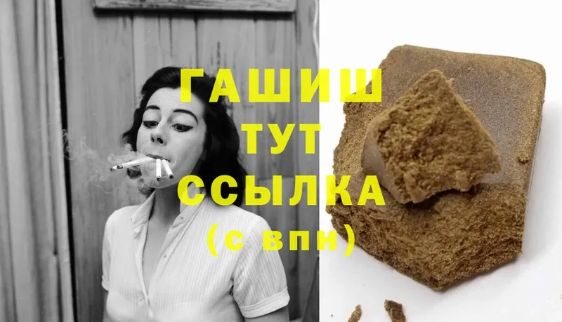 Гашиш убойный  Абдулино 